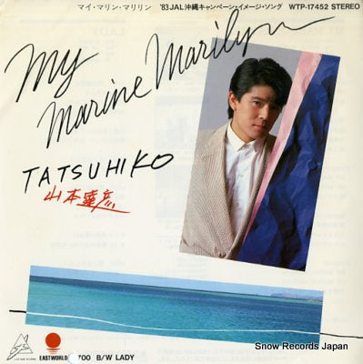 YAMAMOTO, TATSUHIKO my marine marilyn WTP-17452
