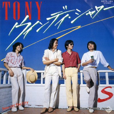 TONY windy shower K07S-183