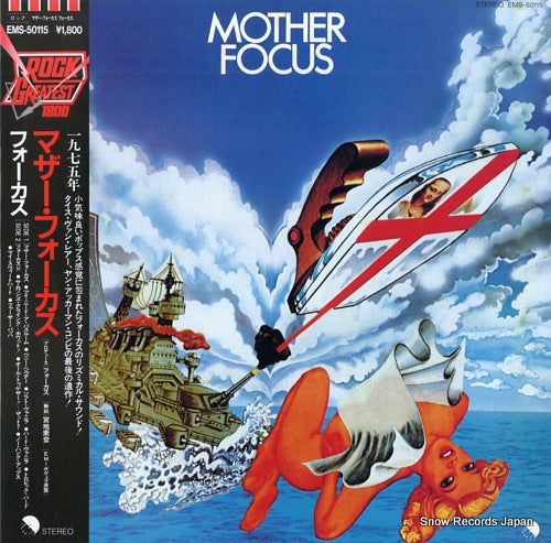 FOCUS mother focus EMS-50115