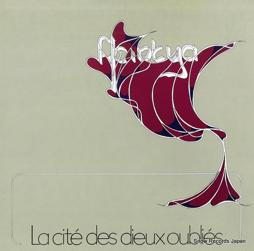 ACINTYA la cite des dieux oublies FGBG2029