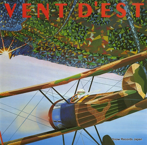 VENT D'EST vent d'est OM67017