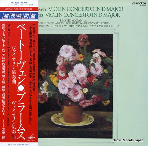 KOGAN, LEONID beethoven; violin concerto in d major VIC-3505