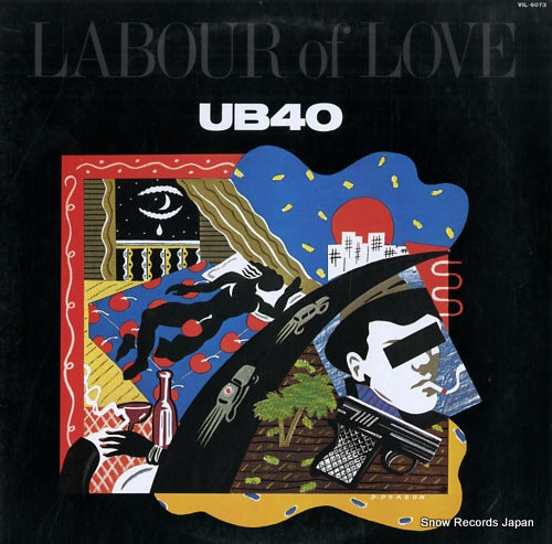UB40 labour of love VIL-6073