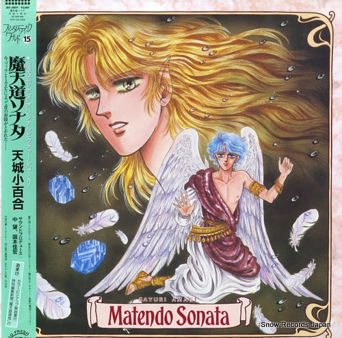 AMAGI, SAYURI matendo sonata JBX-28017