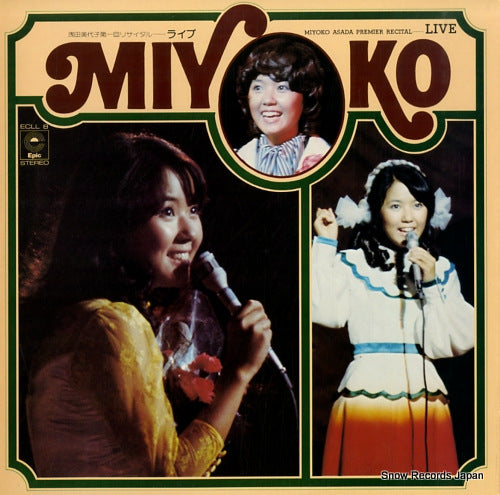 ASADA, MIYOKO miyoko asada premier recital live ECLL8