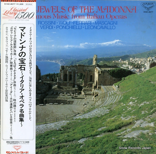 V/A the jewels of the madonna -famouse music from italian operas K15C-8077