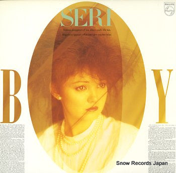 ISHIKAWA, SERI boy 28PL-55