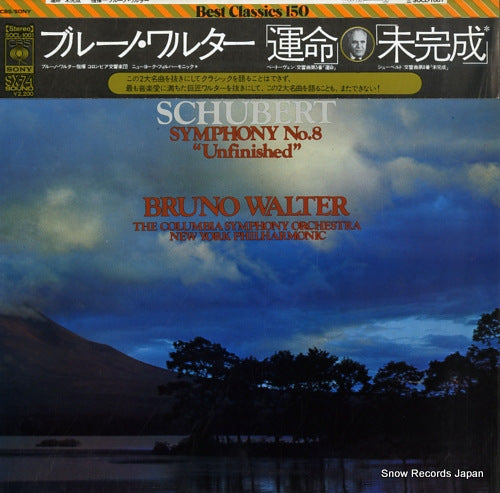 WALTER, BRUNO beethoven; symphony no.5 in c minor op.67 SOCL-1001