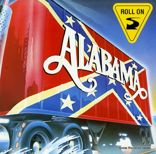 ALABAMA roll on RPL-8237