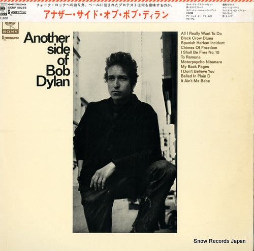 DYLAN, BOB another side of bob dylan SONP50286