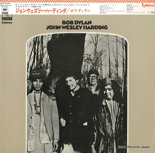 DYLAN, BOB john wesley harding SONP50140
