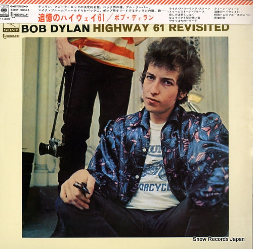 DYLAN, BOB higway 61 revisited SONP50345