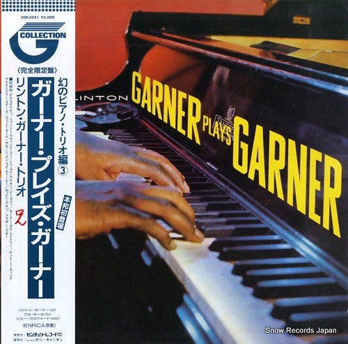 GARNER, LINTON garner plays garner 20EL5041