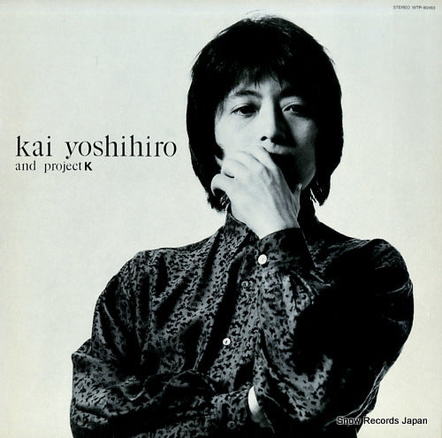 KAI, YOSHIHIRO straight life WTP-90463