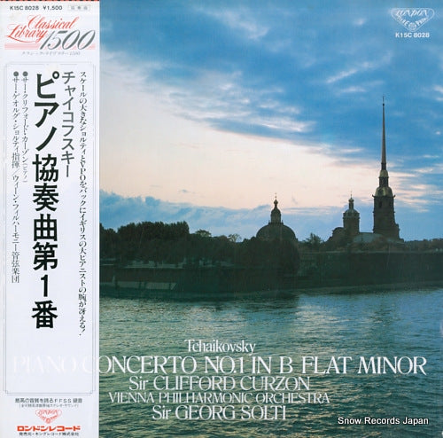 CURZON, CLIFFORD tchaikovsky; piano concerto no.1 in b flat minor K15C8028