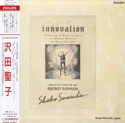 SAWADA, SHOKO innovation memorial live on april 5th, 1987 20PL-57