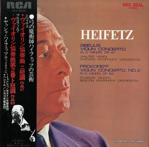 HEIFETZ, JASCHA sibelius; violin concerto in d minor, op.47 SRA-2822