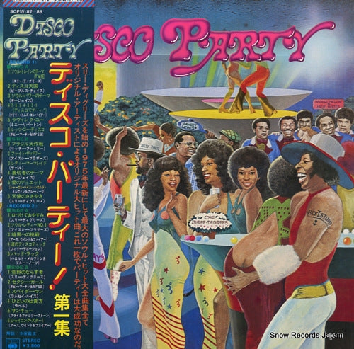 V/A disco party vol.1 SOPW-87-88