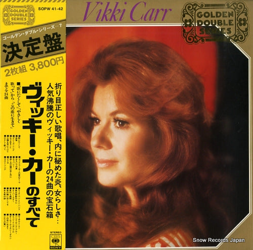 CARR, VIKKI golden double series SOPW41