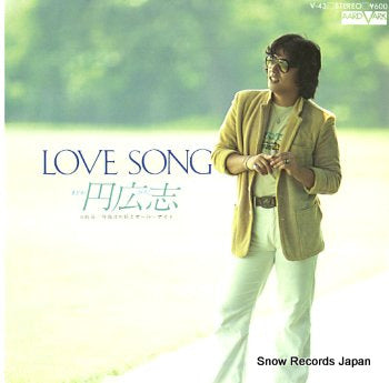 MADOKA, HIROSHI love song V-43