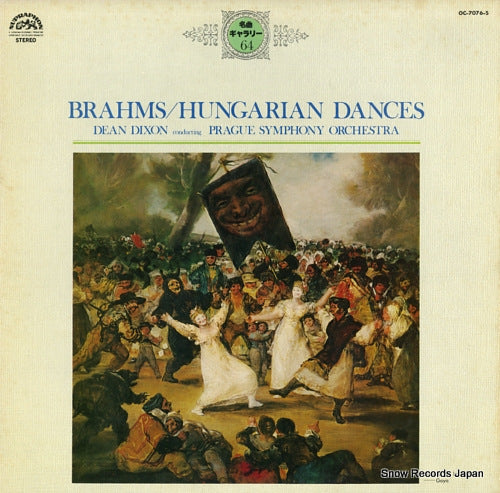 DIXON, DEAN brahms; hungarian dances OC-7076-S