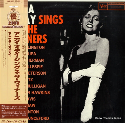 O'DAY ANITA anita o'day sings the winners 20MJ0070