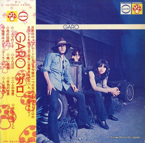GARO garo CD-7023-Z