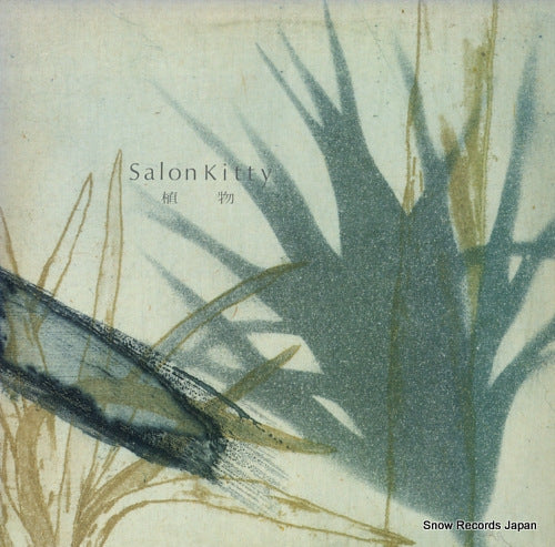 SALON KITTY shokubutsu FLR-01