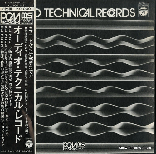 V/A audio technical records XL-7001