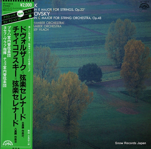 PRAGUE CHAMBER ORCHESTRA dvorak; serenade in e major for strings, op.22 OZ-7122-S