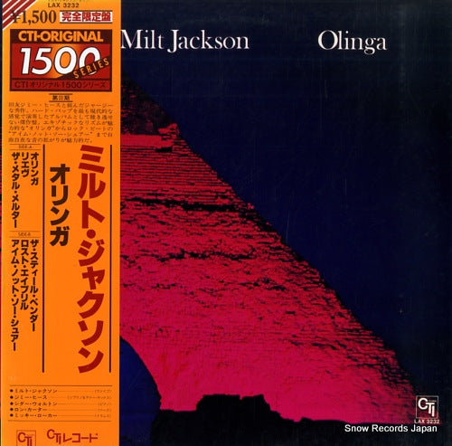 JACKSON, MILT olinga LAX3232