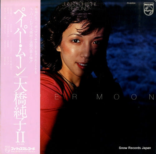 OHASHI, JUNKO paper moon FX-6054
