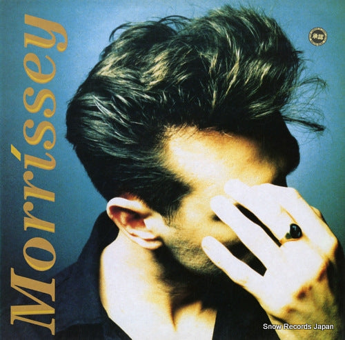 MORRISSEY everyday is like sunday 12POP1619