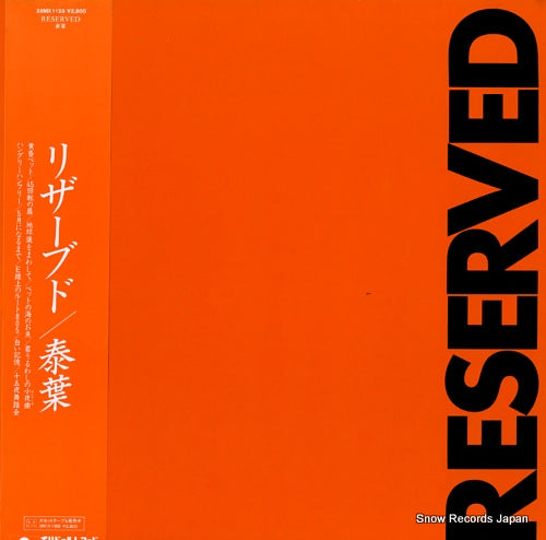 YASUHA reserved 28MX1128