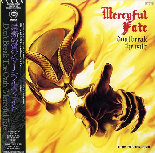 MERCYFUL FATE don't break the oath SP25-5134
