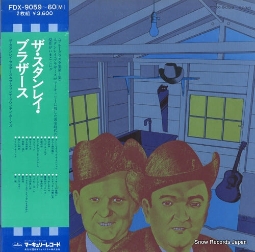 STANLEY BROTHERS, THE the stanley brothers and clinch mountain boys FDX-9059-60