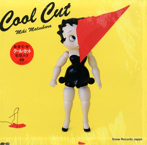 MATSUBARA, MIKI cool cut C28A0335