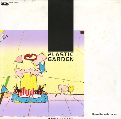 OZAKI, AMI plastic garden C28A0362
