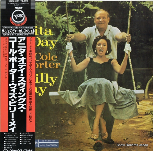 O'DAY ANITA anita o'day swings cole porter with billy may 23MJ3191