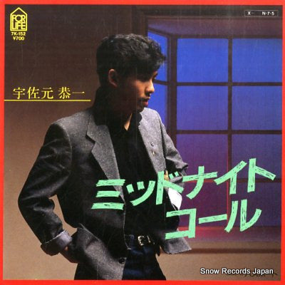USAMOTO, KYOICHI midnight call 7K-152