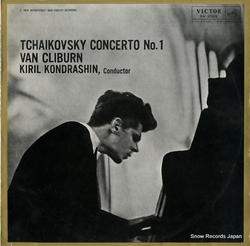CLIBURN, VAN tchaikovsky; concerto no.1 RA-2026