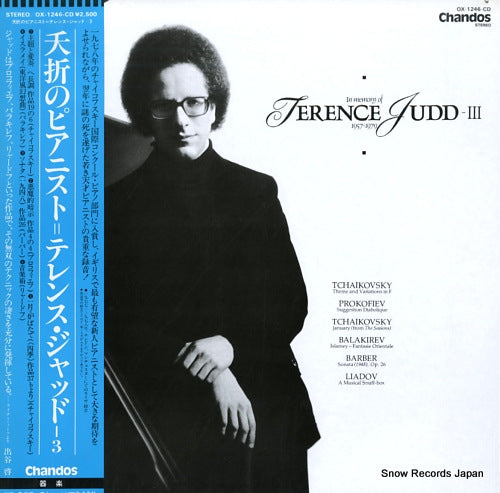 JUDD, TERENCE in memory of terence judd 1957-1979 iii OX-1246-CD