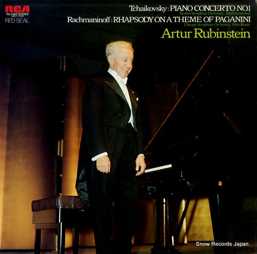 RUBINSTEIN, ARTUR tchaikovsky; piano concerto no.1 RX-2309