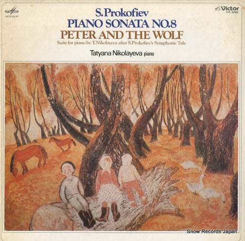 NIKOLAYEVA, TATYANA prokofiev; piano sonata no.8 VIC-5098