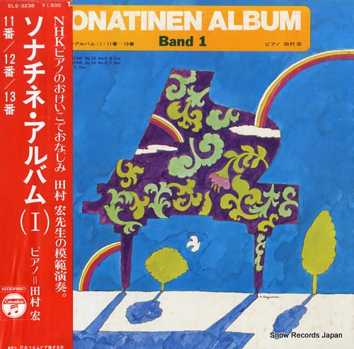 TAMURA, HIROSHI sonatinen album (band 1) ELS-3238