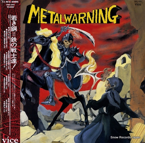 V/A metal warning 38EC-2001