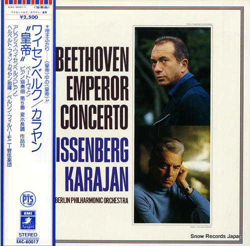 WEISSENBERG, ALEXIS beethoven; emperor concerto EAC-80017