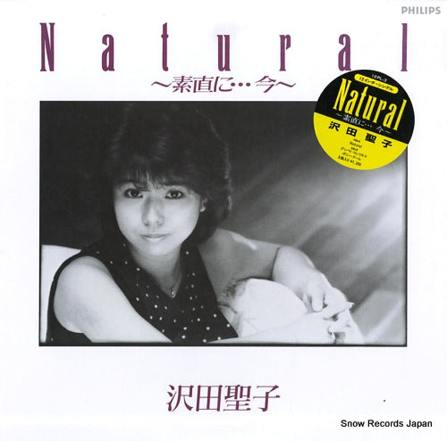 SAWADA, SHOKO natural 12PL-3