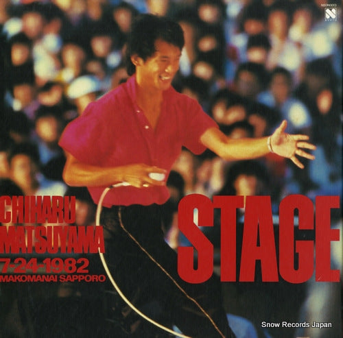 MATSUYAMA, CHIHARU stage N50N0013