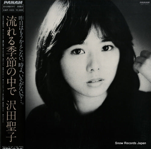 SAWADA, SHOKO nagareru kisetsunonakade GWP-1023